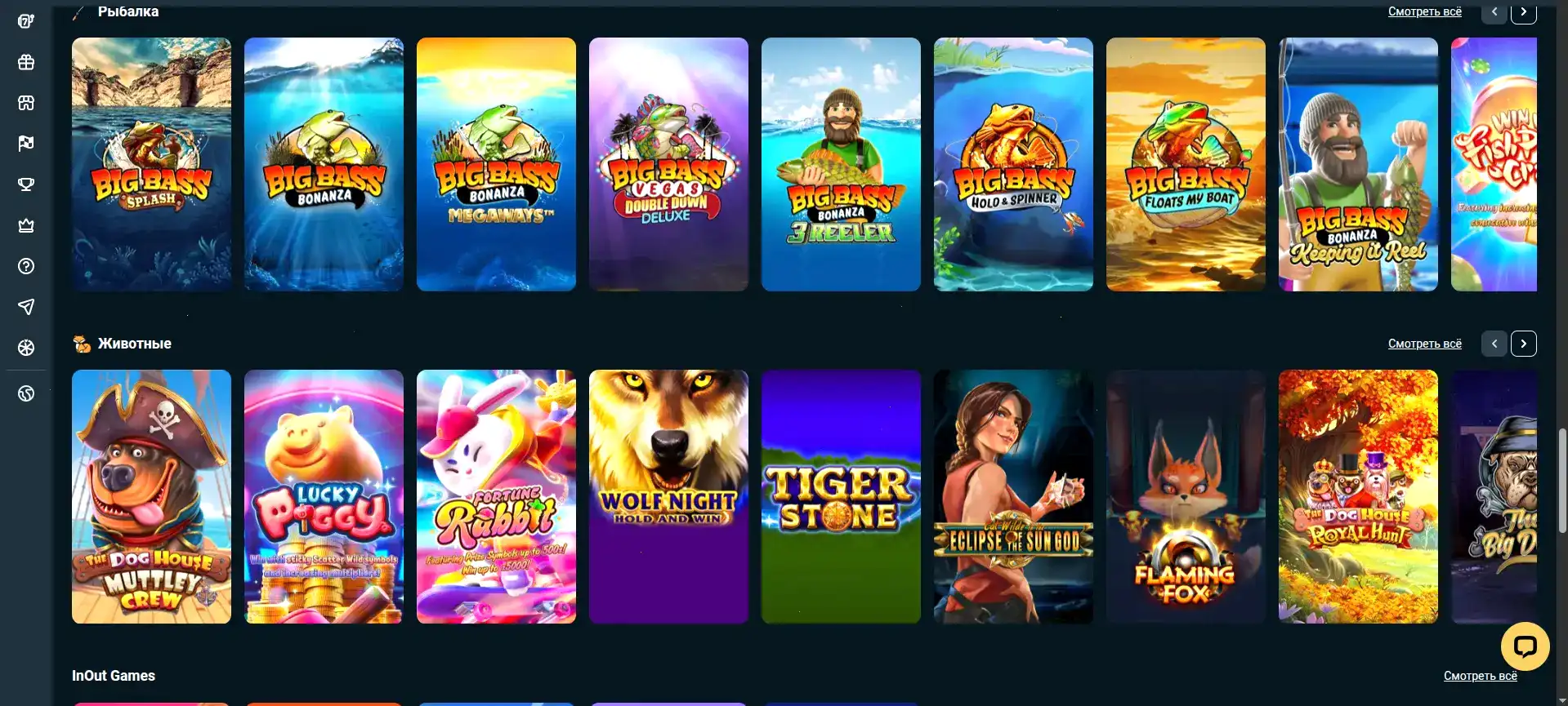 Jet casino мобильное приложение