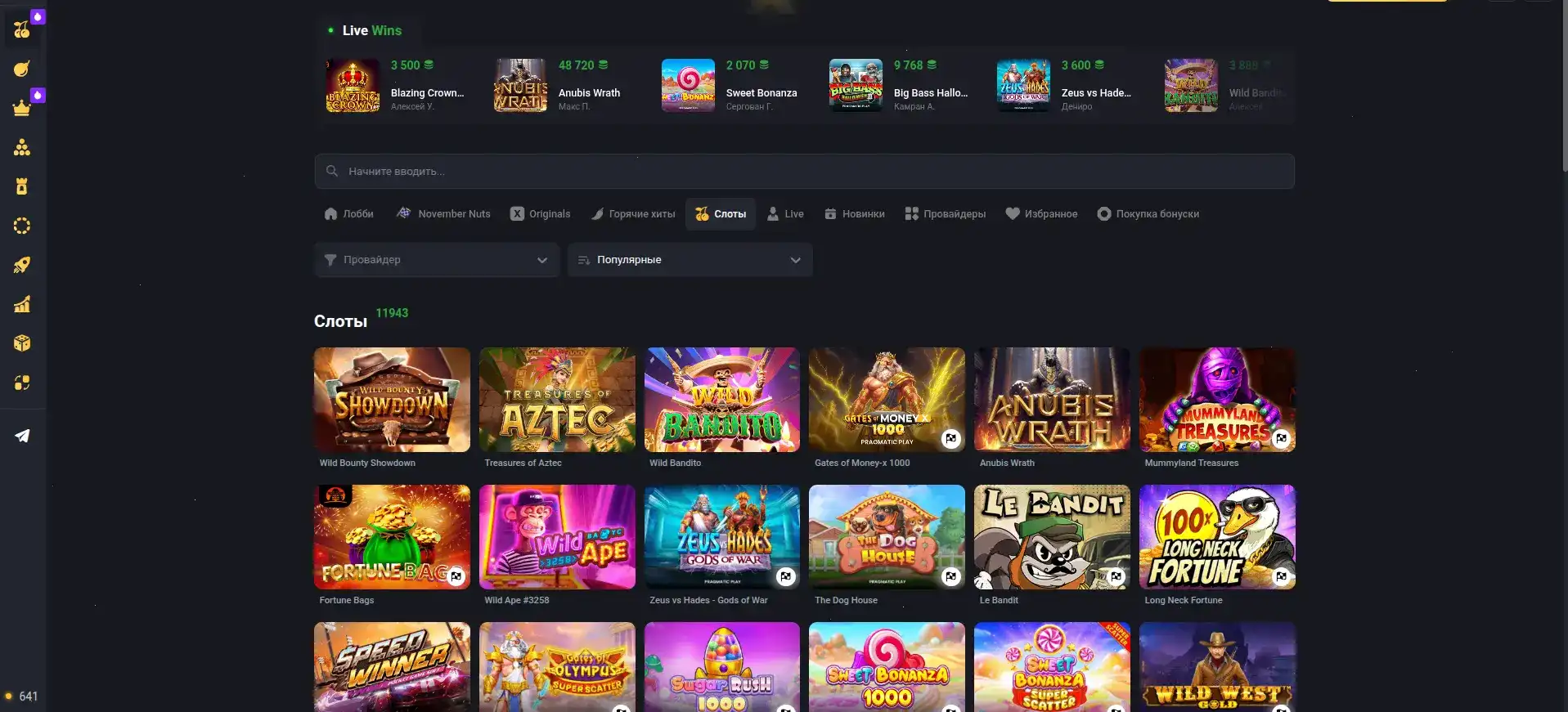 Регистрация в Jet casino